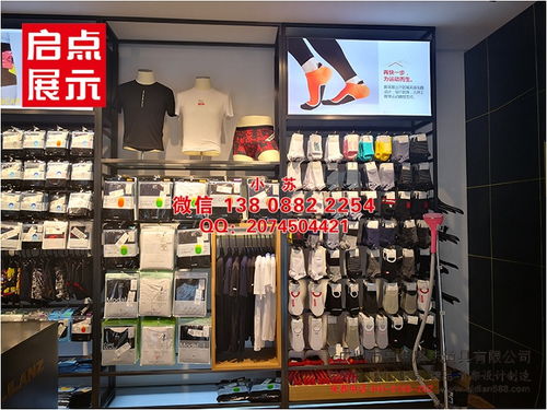 廣東服裝展架加工廠 商場店男裝展示道具 gxg男裝貨架
