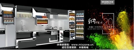 米雄商城:雙12年度盛典 壕惠尺度驚艷建材圈! - 家居裝修知識網(wǎng)