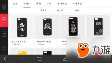 榮耀商城介紹 榮耀商城攻略大全 下載 教程