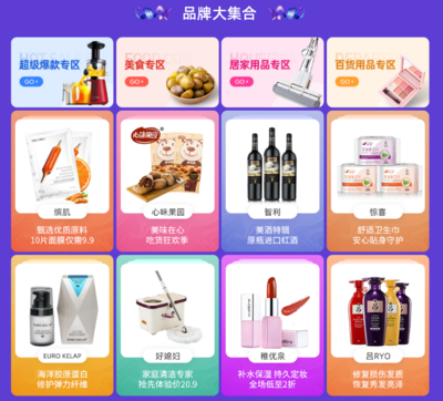 大尚國際雙十一狂歡盛典火爆開啟?真優惠無貓膩