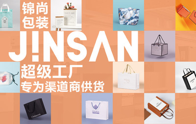 現(xiàn)貨白卡紙袋香水禮品包裝袋金邊紙袋手提袋商城服裝紙袋印刷定做