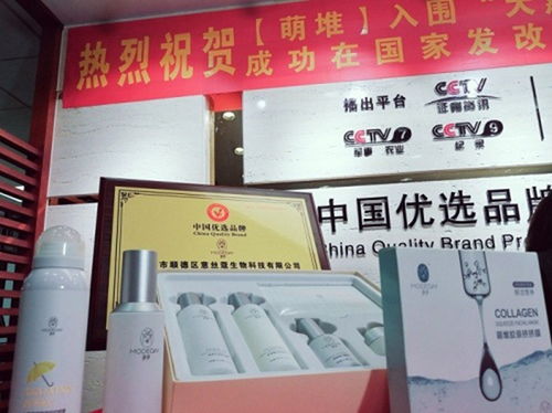 意絲蔻萌堆榮獲 中國優(yōu)選品牌