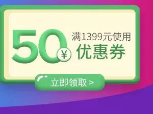 雙11提前購 這份大禮 親子