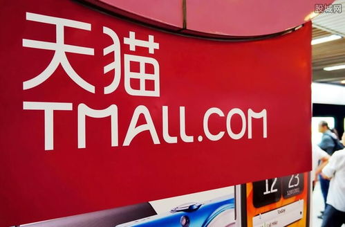 天貓入駐需要多少錢 開個天貓店一年費用是多少錢