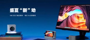 錘子要回來了嗎 商城商品有貨,還活動多多