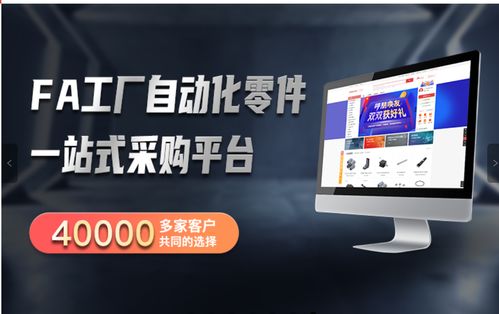 深耕自動(dòng)化行業(yè)十年,仕瑞達(dá)商城揚(yáng)帆起航