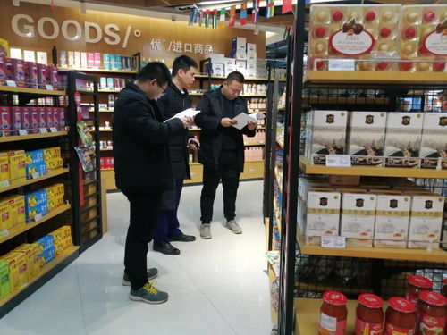 2020年度大中型商場(chǎng)超市食品安全管理公開(kāi)評(píng)價(jià)暨 放心食品超市自我承諾活動(dòng)