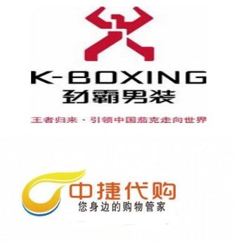 強(qiáng)勢(shì)入駐 天貓旗艦店勁霸男裝入駐中捷商城