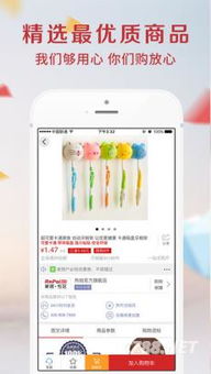 美食團(tuán)購(gòu) 家庭精選吃貨必備購(gòu)物網(wǎng),u遞美食點(diǎn)評(píng)團(tuán)購(gòu)購(gòu)物商城app v 1.0