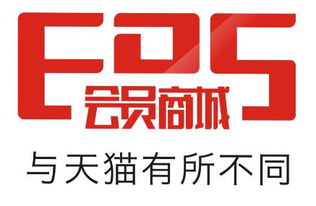 eds會(huì)員商城周年慶全網(wǎng)關(guān)注 銷量過(guò)千萬(wàn)完美收官