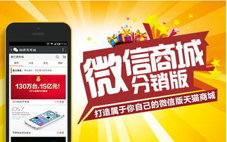 消費(fèi)購(gòu)物返利商城開(kāi)發(fā)