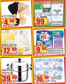 超值搶購！黃金谷小米僅需2.99元每斤，限時特惠中