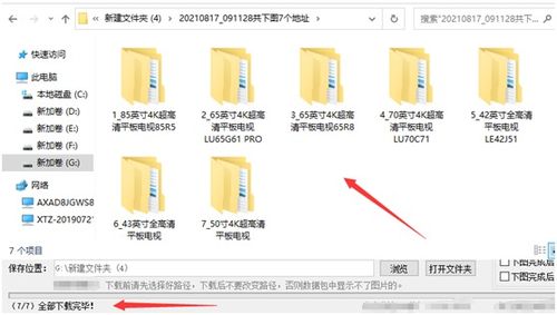如何高效批量采集海爾商城商品詳情圖和主圖圖片