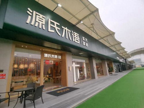 連續(xù)多年排名第一 松江這家電商全力打造實木家具第一品牌