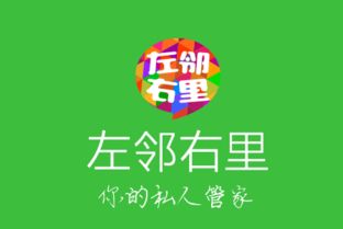左鄰右里商城紅包大放送，快來領(lǐng)取專屬福利！