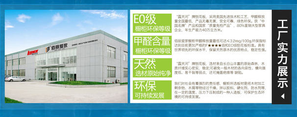 佰麗愛家櫥柜726博覽會盛大開啟 全場7折起，下訂即送豪禮，100元紅包搶先領(lǐng)