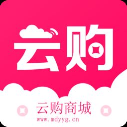 商城購物應用下載指南 騰牛網推薦