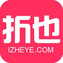 折也APP下載指南 騰牛網官方商城優惠盡在掌握