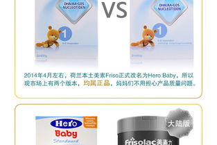 速普商城 專業(yè)母嬰購物首選，正品低價(jià)無憂