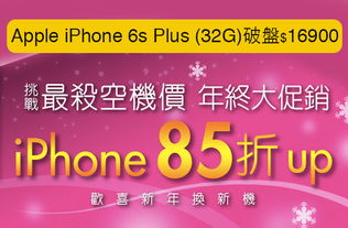 Yahoo奇摩超級(jí)商城折扣城 天天新鮮貨，下殺3折起