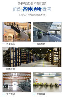 商場與超市地面的智能清潔專家 DJ101電動塵推車