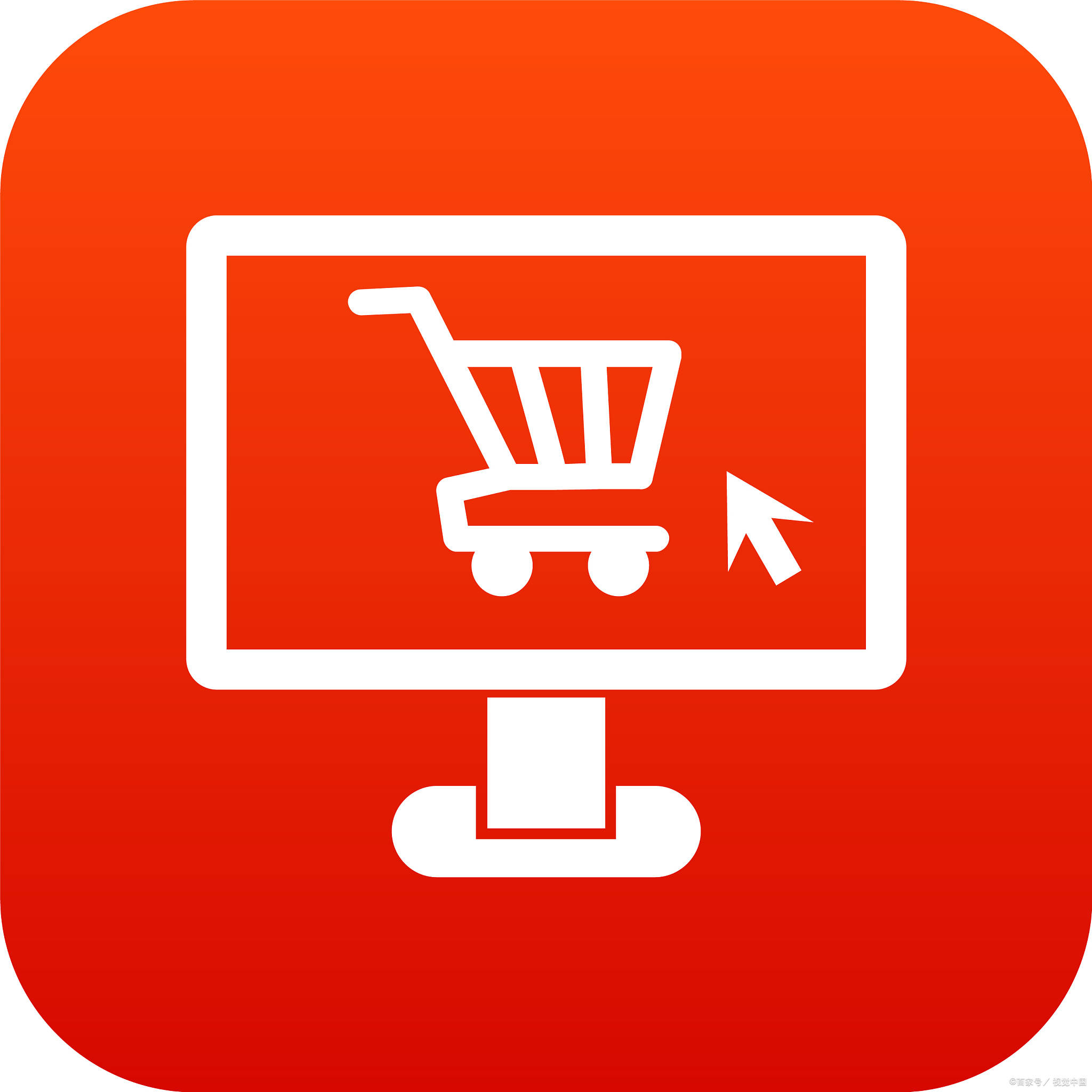 網絡購物的新浪潮 拼團商城的社交電商革命